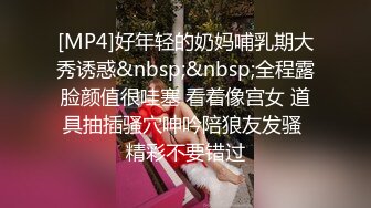 [MP4]性吧传媒出品网红美女小月约黑人rap歌手舔逼王按摩技师上门服务