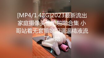 【搞沐足女技师】老哥就喜欢玩真实刺激，金钱诱惑挺嫩小妹，骑在身上按摩，摸摸搞搞揉屁股，拨开内裤用屌磨穴