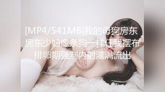 [MP4/ 118M]&nbsp;&nbsp;网友自拍 饶了我吧 求你 老公很厉害吗 厉害 大屁屁少妇刚洗完澡就被后入一顿输出