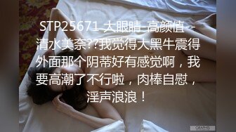 [MP4]STP31787 天美传媒 TMQ010 用肉棒强奸不爱读书的妹妹 斑斑 VIP0600