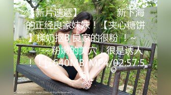 JDSY008 香蕉视频传媒 蕉点 富婆相亲要求验货