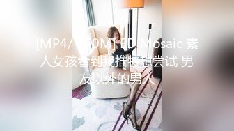 活力四射青春美少女,有点贫乳,奶子还需要男人继续揉大,纤瘦身材散发独特少女芬香