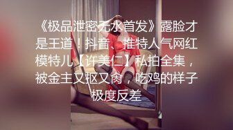 [MP4]星空传媒 XK8100大宅院的女人被围观的高潮 超强国民风剧情 妙躯五姨太惨遭老爷子下欢合散 近在迟迟交合爆射