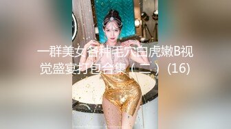 【OnlyFans】逃亡JJ爱KK，狂干群P，大型淫乱场面，两人真实夫妻，女的身材超级棒，群p的场面太过震撼 52