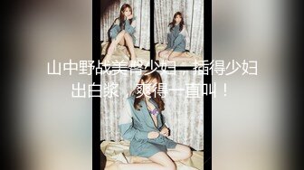 95艺校小美女被玩到高潮几次尿了一床自己都不好意思了