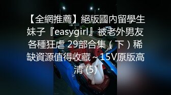 [MP4/601MB]扣扣傳媒 FSOG045 超人氣91網紅女神 不見星空 口爆性感修女夏洛特 緊致嫩穴溫暖濕滑太爽了 淫靡性感小嘴