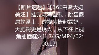 极品乖乖女被纹身小哥各种玩弄，亲着小嘴抠着逼，吃奶舔逼口交大鸡巴吸蛋蛋，无套爆草浪叫不止高潮不断刺激