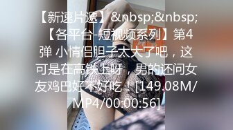 [MP4]STP26616 果冻传媒 91KCM-006《嫂子炒币失败我用大屌安慰她》-茉莉 VIP0600