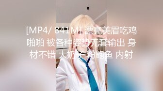 【极品萝莉女神】鸡蛋饼 91小魔女情趣仆装侍奉 小嘴吸吮龟头肾都在颤抖 女上位顶着G点这招是真爽 淫媚交合