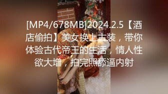 国产AV 精东影业 JDSY017 绿帽老公看着我被小叔操 杨思敏