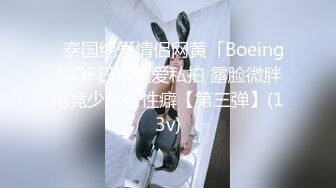 022大胸离异小少妇