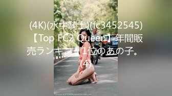 [MP4/ 1.66G] AI高清2K修复，文轩探花，4500网约极品车模，清纯女神，娇喘浪叫，收藏必备佳品水印