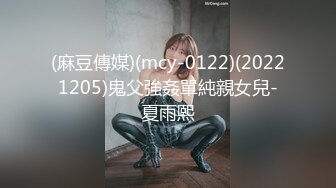 《顶级⭐重磅☛约炮大神》人生赢家PUA高手OnlyFans撸铁肌肉男辉哥私拍5部外籍技师 人妻 热情火辣极品外围