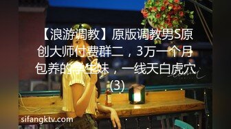 大奶骚女喜欢被爆菊，情趣露奶装，无毛粉嫩肥穴