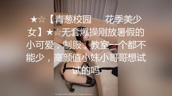 XJX-0045 小青 爱学习的表妹向我展示她的学习成果 香蕉视频