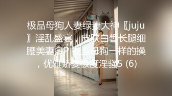 绝美的翘臀