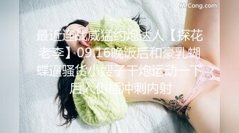 颜值美女爱吃鸡巴！【小艾同学】男主全程享受一动不动，少妇最有味道，挑逗妩媚性爱高手 (2)