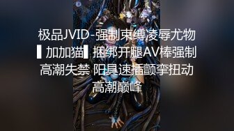 [MP4/ 1.48G] 嫩嫩美乳小姐姐！被炮友尽情蹂躏！美腿足交，从下往上视角后入，撞击大肥臀，操完不尽兴自慰