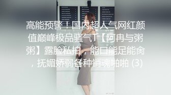 芸儿 绿播女神难得的开收费 全裸洗澡诱惑 特写BB 极品 (2)