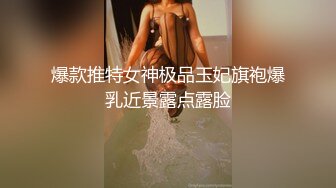 [MP4/ 103M]&nbsp;&nbsp;衡阳开房干小魔女，阴毛多性欲强，后入无套插得爽死啦，湿润的小穴滑滑滴