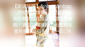 STP28031 《众筹精选重磅作品》极品身材清纯秘书姐妹花Sunny&amp;小仙【下班后沦为老板3P玩物】骨感美乳蜜桃臀美轮美奂