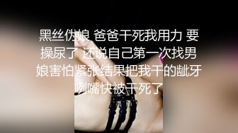 二月新流出商场女厕后拍❤️极品收藏❤️少妇百科全书拉黄浆透明内裤美女