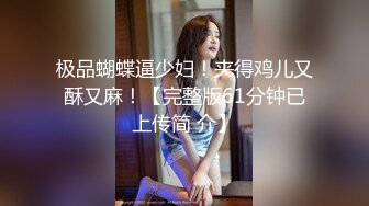 顶级玩女推特SM调教大神【云舒S】私拍，圈养各种妹子日常多种方式SP虐阴侮辱责罚刺激感十足