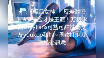 MFK-0037 FLIXKO 梦遗：南柯一梦 麻豆传媒映画