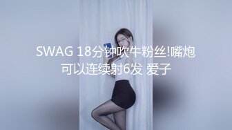 游乐场女厕全景偷窥多位半蹲着尿的美女各种美鲍轮番呈现 (2)