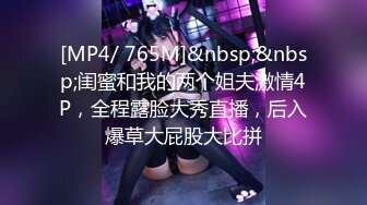 STP28827 清纯系天花板！极品美少女！洗洗无毛小穴操逼，自己掰开用屌磨蹭，主动骑乘姿势深插到底