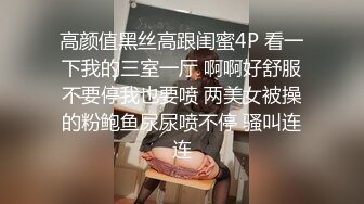 ❤️酒店偷拍❤️20230508❤️极品❤️颜值挺高的大奶学生妹