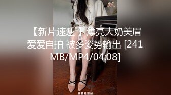 宾馆约炮敏感型出轨人妻美骚妇亮点是撩人的哭腔呻吟声和淫荡对白“好大好爽好紧太大了舒服”