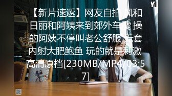 2024一月最新流出❤️厕拍极品收藏✿巅峰视角系列✿商场前景偷拍逼逼肥厚的气质短发少妇