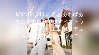 STP28221 顶级女神超级丝袜控180大长腿女神▌苹果▌我的室友 第十三篇 性感黑丝舔鲍吸汁 狂肏骚滑浪穴爆射浓精