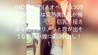 【新片速遞】&nbsp;&nbsp;同学聚会女儿喝醉了被几个臭小子送了回来❤️赶紧检查一下她的鲍鱼游没有被侵犯[59M/MP4/00:47]