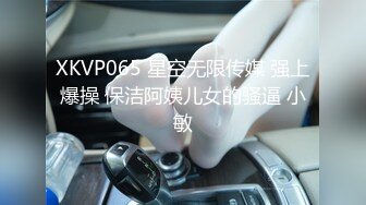 [MP4]STP26424 【国产AV首发??星耀】麻豆传媒全新性爱系列DHT-0003《淫荡的床位争夺战》换淫欲约 麻豆女神蜜苏 VIP0600