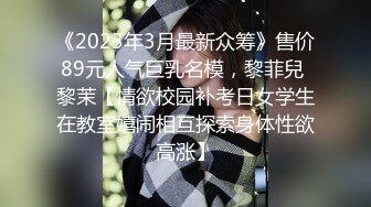 2023-11-10【午夜李寻欢】满身纹身社会姐，肉感身材沙发上玩穴，张开双腿爆操，爽的低低呻吟