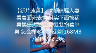 【新片速遞】 清纯小妖❤️Ts小九奈奈❤️：女上位，抱着后入骑乘，这姿势+无套内射简直是天籁之音！[152M/MP4/06:19]