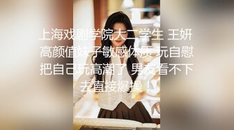 ★☆《模特私拍泄密》★☆学院派系列极品长腿高冷气质女模露点私拍~各种透明丝袜死水库~结尾丝袜足交咸猪手疯狂抠逼销魂吟叫