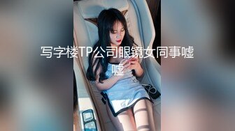 【超顶❤️鬼父乱伦】女儿婷宝✿ 巅峰时刻操爽女儿再操她闺蜜 一起享用一根肉棒 闺蜜3分钟直接榨射 女儿惊叹