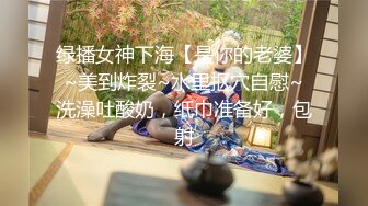 高颜值御姐美女主播直播 和狼友唠嗑 时不时给狼友看看奶子和小穴 很是诱人!