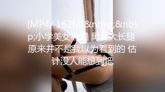 ✿JK小仙女✿粉色小椿jk裙全程白色拼接丝袜啪啪甜美极品美女不想被当成公主，只想做母狗让哥哥高兴~