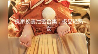 【新片速遞】北京Ts刘娇娇❤️ - 今天好无聊，勾引了一个顺丰小哥，长得漂亮小哥也没抗拒，这一幕太刺激啦！[25M/MP4/01:06]