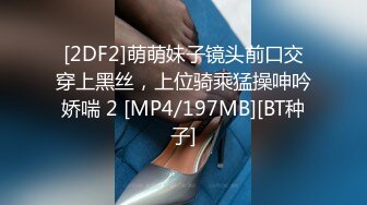 [MP4/ 803M] 废话少说骚逼少妇就是欠操，露脸让纹身小哥后入抽插，掰开骚穴看特写