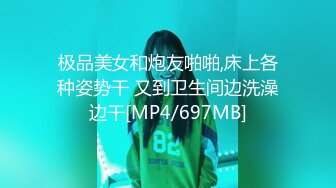 [MP4/ 542M] 三太子探花，斥资20万进驻外围圈，精神小伙干极品美少妇，黑丝诱惑近景AV视角