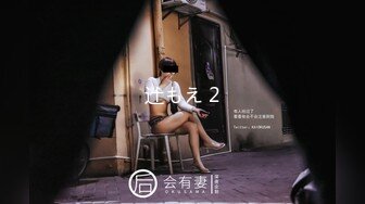 [435MFC-041] なつき(25)