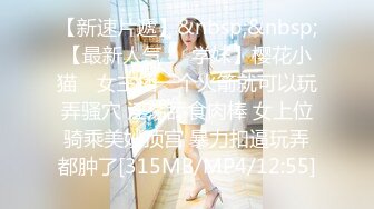 STP25970 ?淫乱情侣? 极品情侣首部剧情性爱▌小橘妹妹▌班长大人特殊服务 玩弄嫩穴略显羞涩 闭目享用大肉棒逼都肏肿了