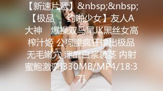 【会喷水的婷婷】户外车里，SM捆绑，电击，大鸡巴狂插 (1)