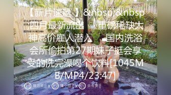 《SM调教✅臀控必享》电_报群最新流出大神【宇轩】的淫荡骚妻母G私拍各种性事第三季~扩张异物插入3P肛交各种极限操作