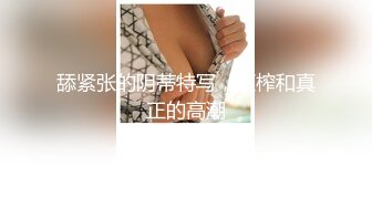 抖音微博网红【丹妹呀】极品纹身尤物3P性爱重磅流出 (1)